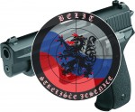 Strelišče Belit